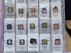 -成都银泰中心in99