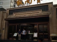 门面-最高台(亳州路店)
