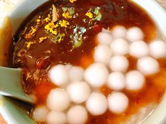 苏式三品糖粥-大郎桥瑞陆糖粥(小太平巷店)