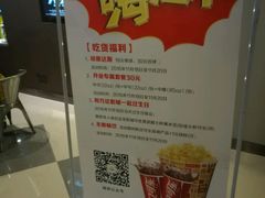 -万达影城(连云港万达广场IMAX店)