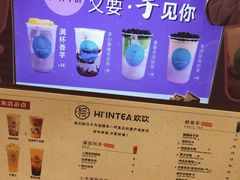 菜单-欢饮(王府井总店)