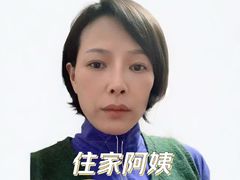 -红蕾家政·保姆·育儿嫂·钟点工