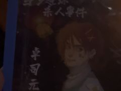 -剧狐剧本杀(徐汇1号店)