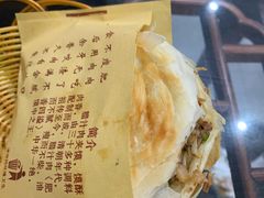 肉夹馍-福瑞记老孙头biangbiang面(新生路店)