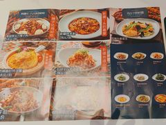 -阿娜尔·新疆菜(宜家荟聚中心店)