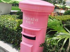 -杜哈夫DOUX RÊVE·生日蛋糕(日月光店)