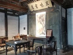 -绍兴鲁迅故里·沈园景区