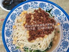 -熊面妈老面馆