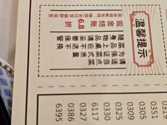 -东江海鲜酒家(艺都分店)