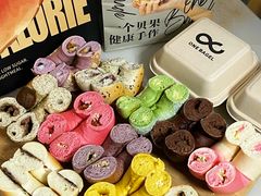 -One Bagel·一个贝果(凯德mall大峡谷店)