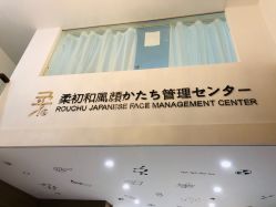 -RC半永久纹眉纹发际线