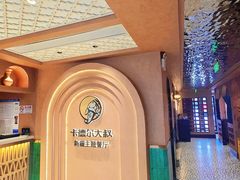 -清真·卡德尔大叔新疆主题餐厅(龙汇路店)