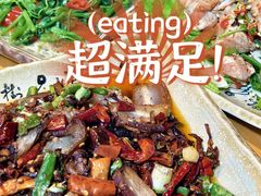 -宋记冕宁土菜馆(海门渔村二店)