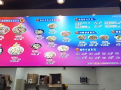 -豫楚源美猴王·面(武展店)
