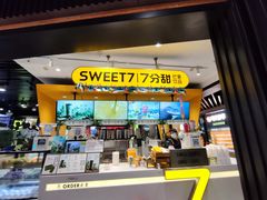 -7分甜(吴江新湖广场店)