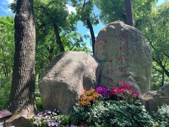 -上海方塔园