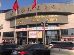 -燕莎友谊商城(亮马桥店)