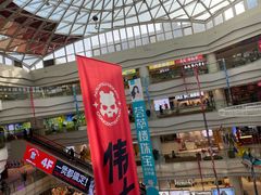 -高新活力汇Vitality