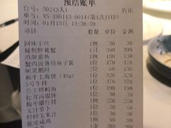 餐具摆设-西郊5号·Maggie 5
