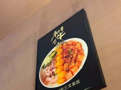-和牛食堂•BISTRO(广州首店)