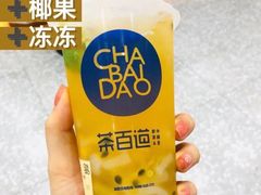 -茶百道(南通海门师山广场店)