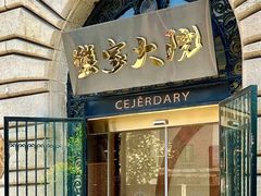 -蟹家大院(外滩店)