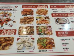 -鹤睦鱼生·啫啫煲·海鲜(保利百合店)
