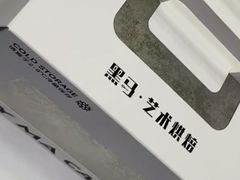 -Dark Horse·黑马蛋糕·低脂·低糖淡奶(金匙望湖大厦店)