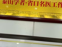 -聊城口腔医院