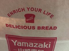 -山崎面包(静安久光店)