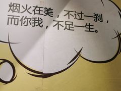 -星空失恋博物馆(北京路旗舰店)