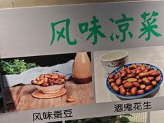 -飨府.老淮面馆.自营(清河路店)