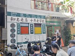 -華叔茶記