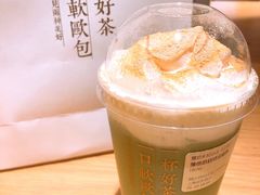 -奈雪的茶(中海环宇荟店)