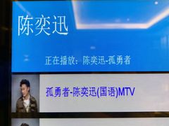-堂会·KTV·自助餐·团建聚会(天河店)