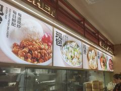 -阳阳中国饭(龙湖大兴天街)