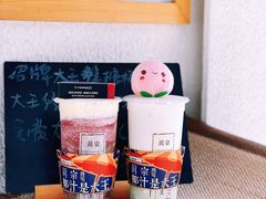 -眞宗·椰汁是大王(小娄巷店)