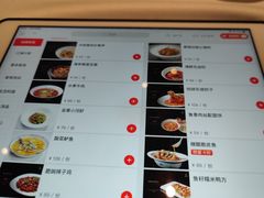 -悦百味·品质川菜(UPARK公园店)
