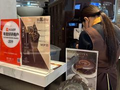 -歌帝梵(大运河购物中心店)