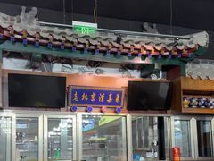 -金家老三饭庄(常营店)