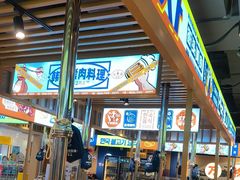 -韩乔恩·韩式自助·无限烤肉(新迎新城店)
