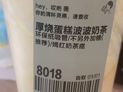 -喜茶(北京华贸购物中心店)