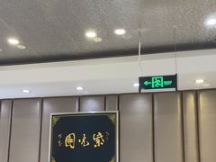 -紫光园(吕家营店)