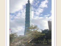 -台北101
