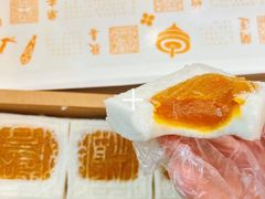 -阮大兴糕团(日月光中心店)