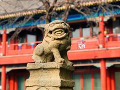 -北京石刻艺术博物馆(五塔寺)