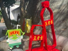 -广州神农草堂中医药博物馆