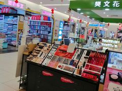 -三旗百汇商品城