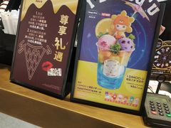-哈根达斯(赛特奥莱店)