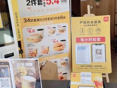 -麦当劳(玉桥中路店)